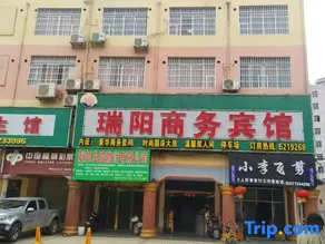 Wuxuan Ruiyang Business Hotel - Image 3