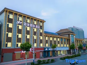 Homeinn Selected Hotel (Chiping Wenhua Road People's Square) - Image 4