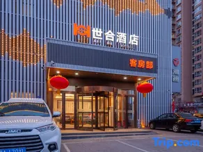 Datong Shihe Hotel (Dongxin Plaza) - Image 4