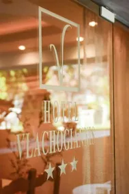 Vlachogiannis Hotel - Image 5