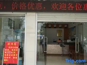Longxin Business Hotel (Ningming Railway Station) - Image 5