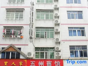 Longyan Wuzhou Hotel - Image 2
