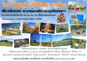 Bike Resort ChiangMai - Image 2