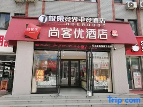 Thank You Inn Zhnagjiakou Xuanhua South Main Street - Image 2