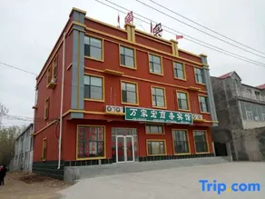 Wanjiahong Business Hotel, South Anhui - Image 2