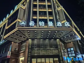 Hotel Seppleman - Image 2