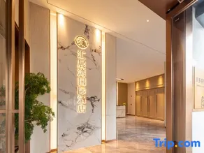 HuiZhanWan international  hotel - Image 4