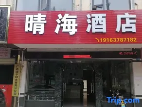 Qinghai Hotel - Image 3
