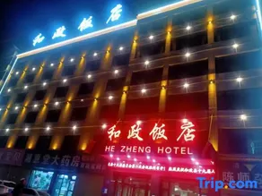 Ho-Zheng Hotel - Image 2