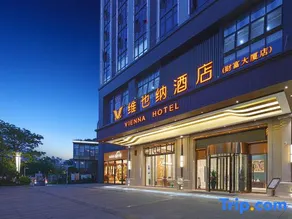 Vienna Hotel Minqing Hengchang Fortune Building - Image 5