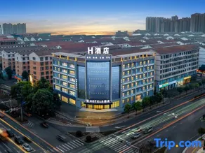 H Hotel (Yiyang Hunan City College) - Image 5