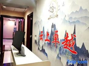 Yun Shang Hotel (Bijie vocational and technical college branch) - Image 2