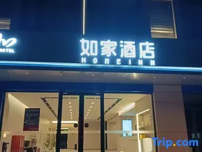 Homeinn · neo (Tianjin Wuqing Cuihuangkou) - Image 5