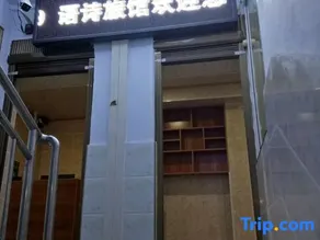 Wulong Poetry Hotel - Image 5