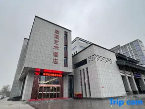 Mural Art Hotel (Jinzhong Tianmei Shanshan Outlets Store) - Image 3
