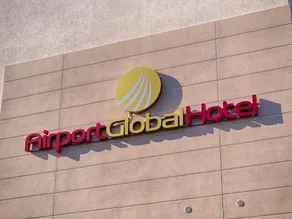 Airport Global Hotel  - Image 4