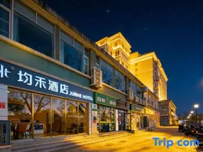 Junhe Hotel (Yonghe Palace Nanluoguxiang Branch) - Image 2