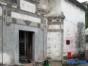 Jixi Fangkong · Qipancun Homestay - Image 2