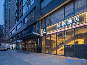 Lavande Hotel Beijing Zhongguancun Renmin University Suzhoujie Metro Station - Image 2