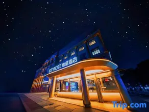 CityNote Hotel (Cixi Convention and Exhibition Center Hushan Middle School Branch) - Image 4