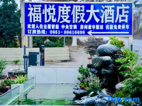 Qingzhen Fuyue Resort Grand Hotel - Image 2