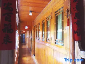 Fanjingshan Fanlianju Inn - Image 2