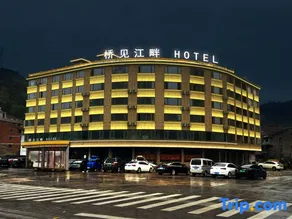 Qingtian Qiaojian Riverside Hotel - Image 2