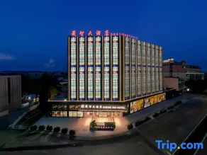 Xiuwen Shengzhi Hotel (Zhazuo Wildlife Park Branch) - Image 5