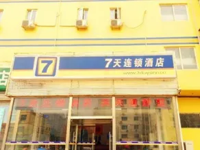 7Days Premium Beijing Wangjing Nanhu Dongyuan - Image 5