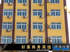 Yanggu Hospitality Business Hotel - Image 5