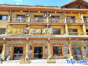 Dajiuhu Juyuan Hotel - Image 3