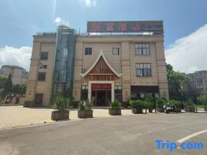 Xingyi Qiaofu Hotel - Image 3