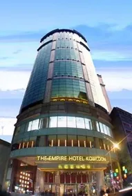 Empire Hotel Kowloon－Tsim Sha Tsui - Image 1