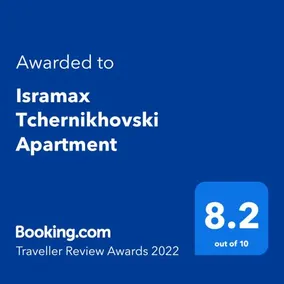 Isramax Tchernikhovski Apartment - Image 4