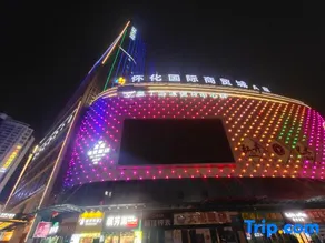 Black Shark E-sports Hotel (Huaihua International Trade City) - Image 5