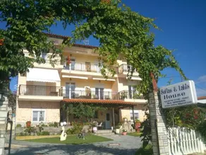 Sofia & Lakis House - Image 3