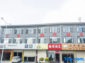 Kongtong District Pengcheng Hotel (Gansu Medical College Branch) - Image 2