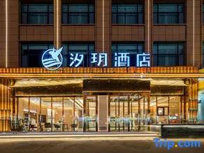 TongRen XiYue Hotel - Image 4