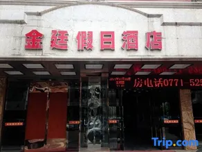 Jin Ting Hotel - Image 3