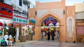 Al Hadow Hotel - Image 4