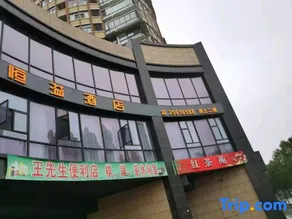 Ziyang Hengyi Hotel - Image 4