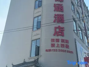 Jinhan Hotel - Image 3