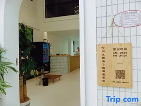 Hetianxixi Hot Spring Hotel - Image 3