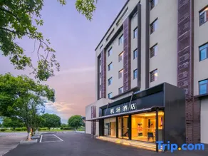 Guilin Airport Hotel (Liangjiang International Airport) - Image 3