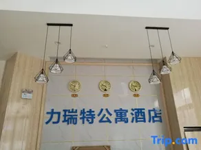 Weinan Liraite Apartment Hotel - Image 2