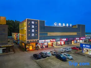 yi yi hotel - Image 3