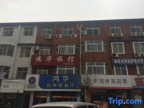 East China Hotel Qixia Taocun - Image 2