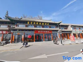 Tangjin Huabu Express Hotel (Taiyuan Jinci Scenic Area Branch) - Image 5