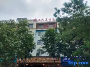 Huaxi Homestay - Image 3