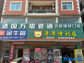 Convenient apartment in Pingtan Cuo - Image 3